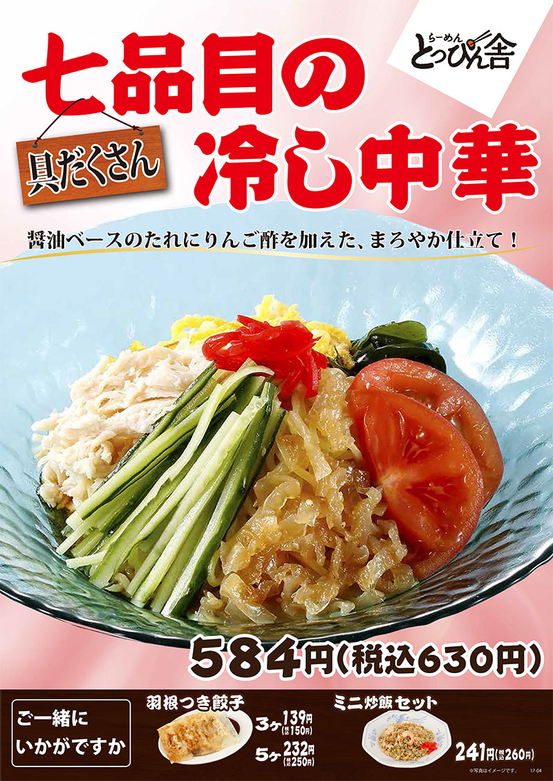 iڂ̗₵