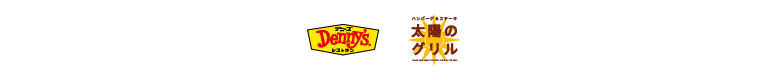 セブン&アイ・フードシステムズ ブランド