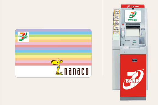 電子マネー／ATM